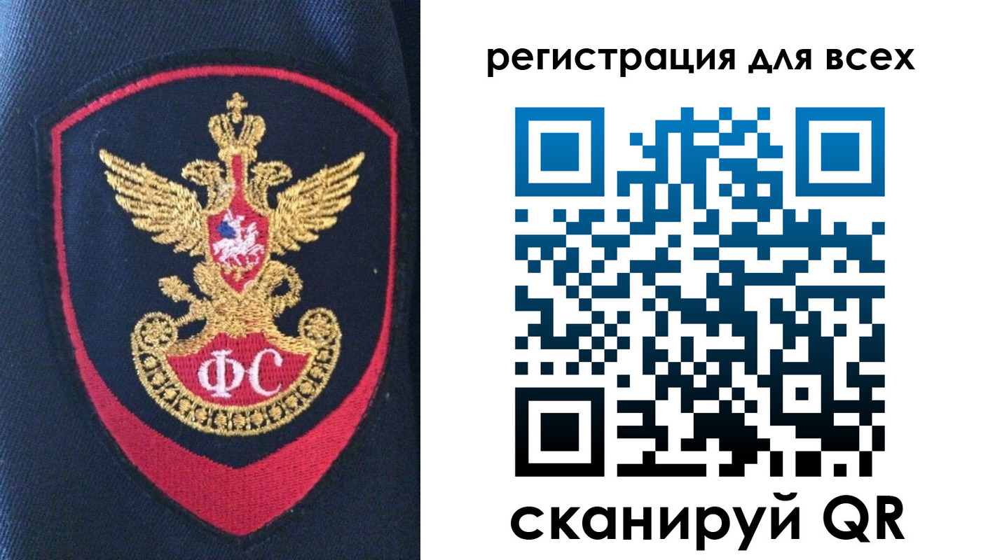 временная регистрация законно в Омутнинске