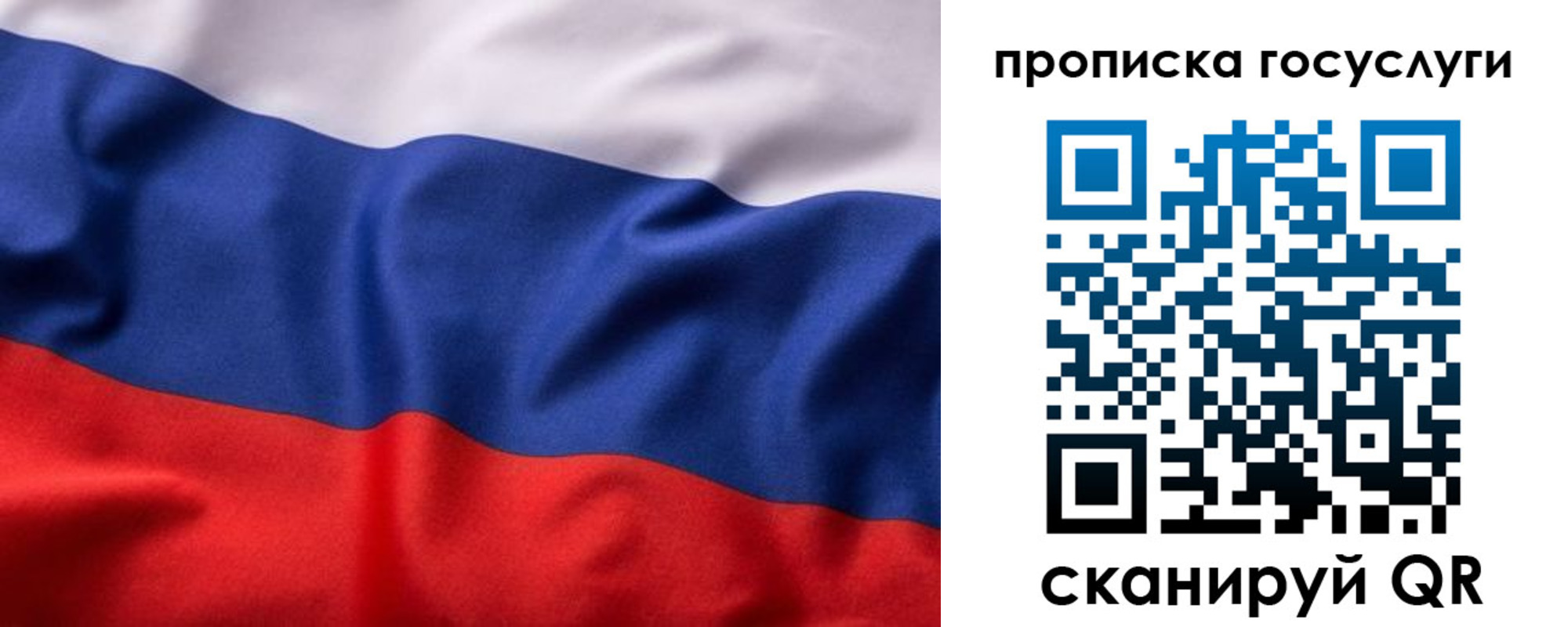временная регистрация собственник в Омутнинске