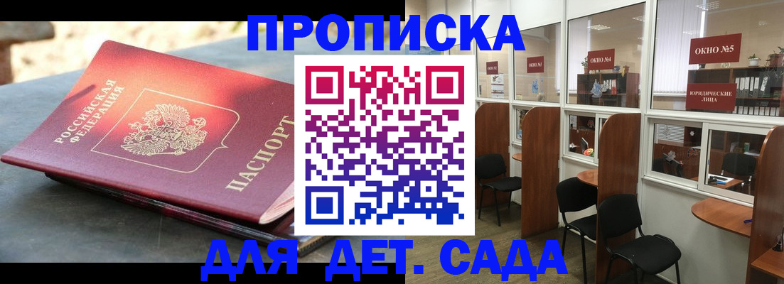 временная регистрация адрес в Омутнинске